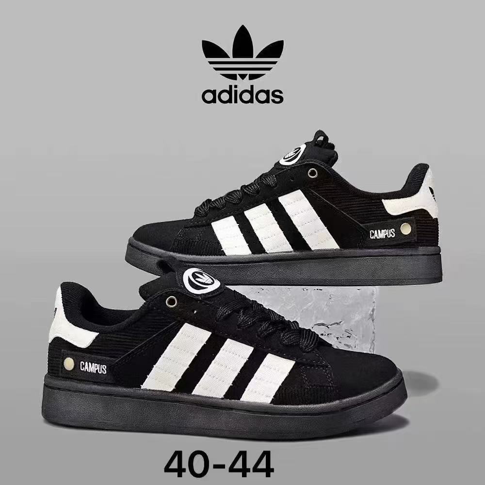 Adidas Campus